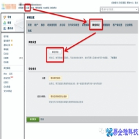 企业邮箱怎么登陆，腾迅企业邮箱登陆方法介绍