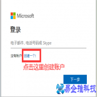outlook怎么用？outlook邮箱使用方法