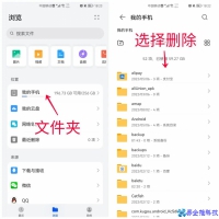 缓存清理在哪里设置，手机缓存清理了怎么恢复