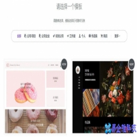 怎么制作网页，制作网页步骤教程