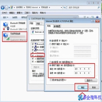 dns错误怎么修复？dns修复方法教程