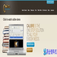 电子书格式转换工具，电子书格式转换软件使用方法介绍