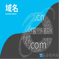 域名是什么？域名有什么作用？