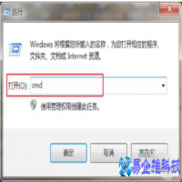 硬盘序列号怎么查？硬盘序列号查询方法