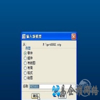 stp文件怎么打开?stp是什么意思？