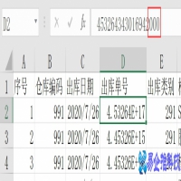 csv是什么文件，csv文件用什么打开