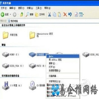 autorun是什么意思？autorun怎么打开？