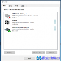 台式电脑没声音怎么办，台式电脑没声音如何恢复