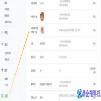 小程序二维码怎么生成，小程序二维码生成方法