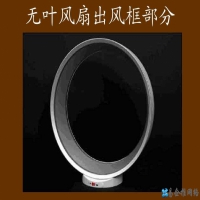 无叶风扇原理是什么？无叶风扇优缺点看完你就知道了