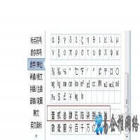 大写的一怎么写