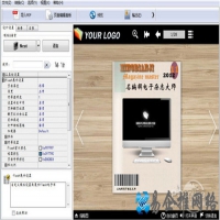 视频制作软件哪个好