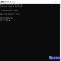 打不开任务管理器，打开任务管理器教程