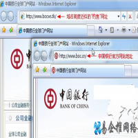 什么是钓鱼网站