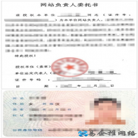 网站如何备案，看这里网站怎么备案指南网站备案流程