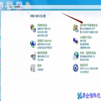 如何锁定电脑屏幕，锁定电脑屏幕教程【图解】