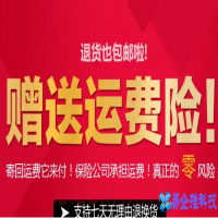 淘宝运费险怎么退运费，淘宝运费险退运费流程