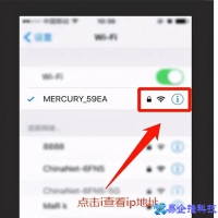 怎么修改wifi密码，修改wifi密码详细教程【图解】