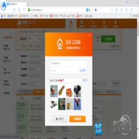 抢票软件哪个好