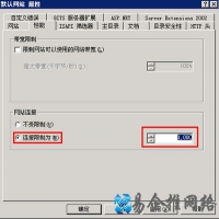 IIS链接数是什么