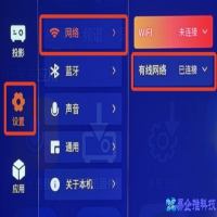 投影仪怎么使用，投影仪使用方法及注意事项