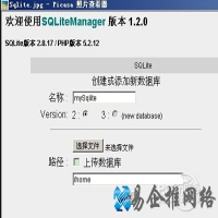 SQlite是什么文件