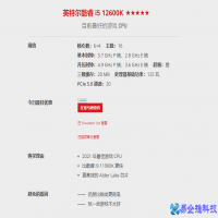 最好的cpu是什么型号？最好的cpu型号推荐