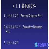 pdb是什么文件，pdb文件有什么作用？