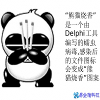 计算机安全包括哪些，计算机安全基本常识