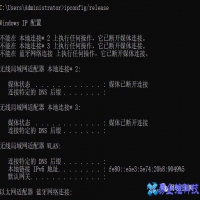 ip冲突怎么办，个人网ip冲突和局域网ip冲突解决办法