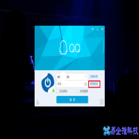 qq账号密码忘了怎么办？qq账号密码找回方法