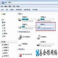 固态硬盘格式化方法(电脑固态硬盘格式化教程详解)