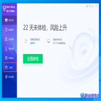 电脑温度怎么检测？电脑温度检测方法教程