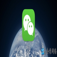 一个手机怎么才能同时登2个微信号