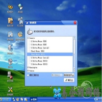 支持国产！中国自主研发操作系统