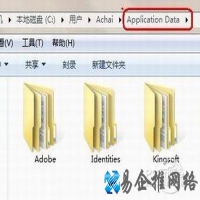 文件夹拒绝访问的原因与解决办法