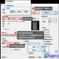 cad批量打印怎么操作，cad自带批量打印图纸方法