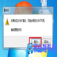 如何更改文件类型？更改文件类型方法教程