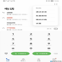 来电防火墙是什么意思，手机来电防火墙怎么设置？