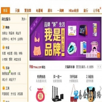 哪些手机支持阿里旺旺卖家版