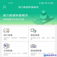 电脑怎么一键恢复？电脑一键恢复教程
