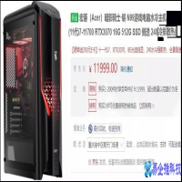 游戏用台式机有哪些？游戏用台式机推荐