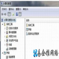 win7网卡驱动怎么安装？win7网卡驱动安装方法