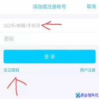 qq账号怎么找回？qq账号找回方法