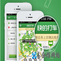 在一起！滴滴和快的合并后的影响