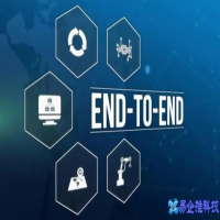 端到端是什么意思，什么是端到端流程