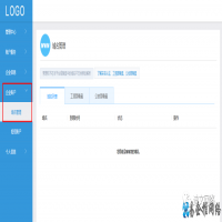 2022年企业ICP网站备案流程更新（电子化备案）