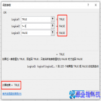 or函数公式怎么用，Excel中or函数使用方法