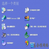 控制面板打不开怎么办