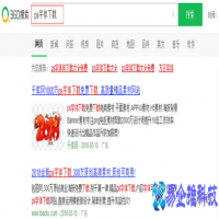 ps怎么下载字体，ps下载字体及安装